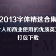 2021年生肖49码图